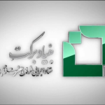 کاربرگ پیش ثبت نام از طرح های دانش بینان، مراکز رشد و شتابدهنده ها – 1402